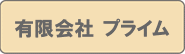 L vC